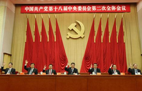 China’s WTO Agricultural Commitments and ‘Transparency’